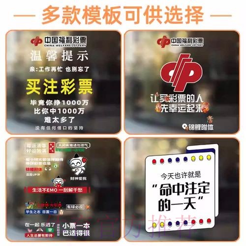 2026世界杯竞猜软件热门趋势分析