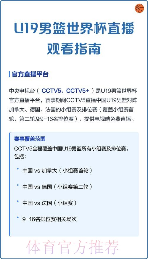 如何轻松获取世界杯比赛直播观看入口指南 如何轻松获取世界杯比赛直播观看入口指南