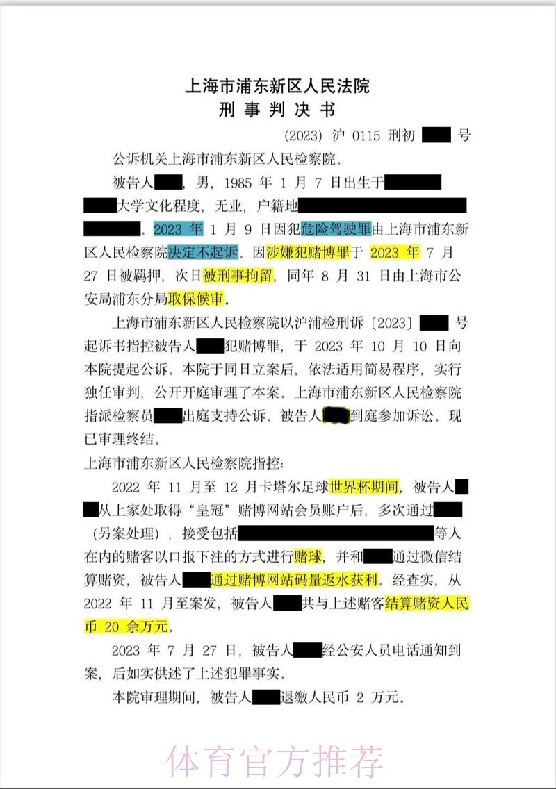 如何正规参与世界杯官方下注平台？